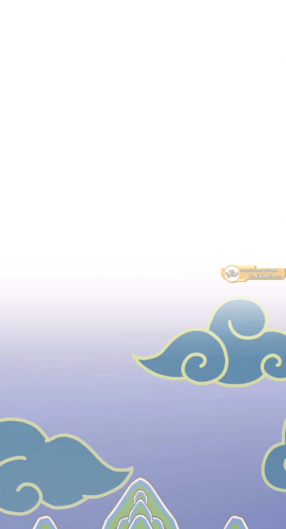 จิ้งจอกสาวฝึกหัดรัก | Ms. Fox, What Are You Doing? ตอนที่ 1 - รูปที่ 2