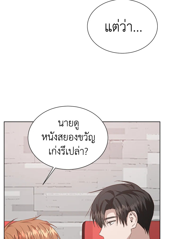 หน้า 81