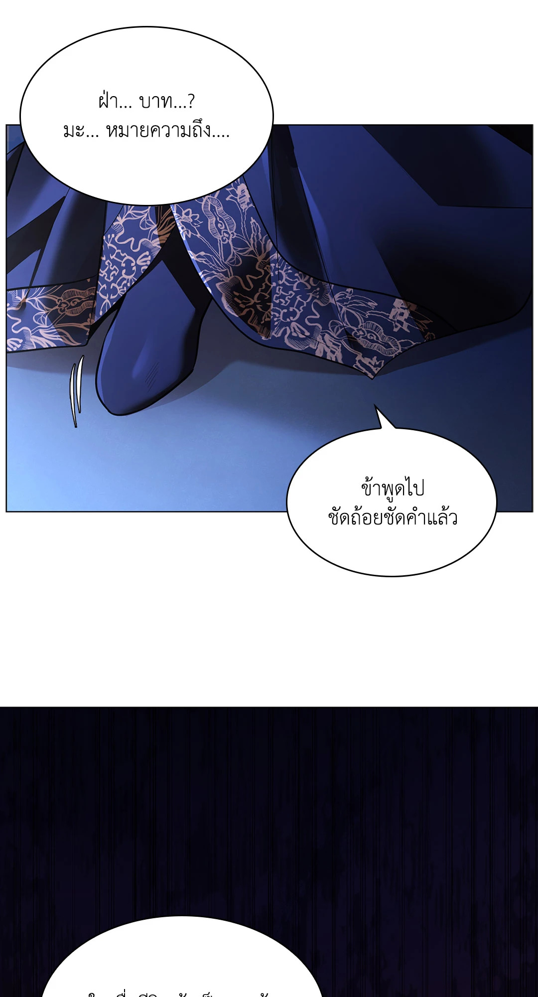 หน้า 102