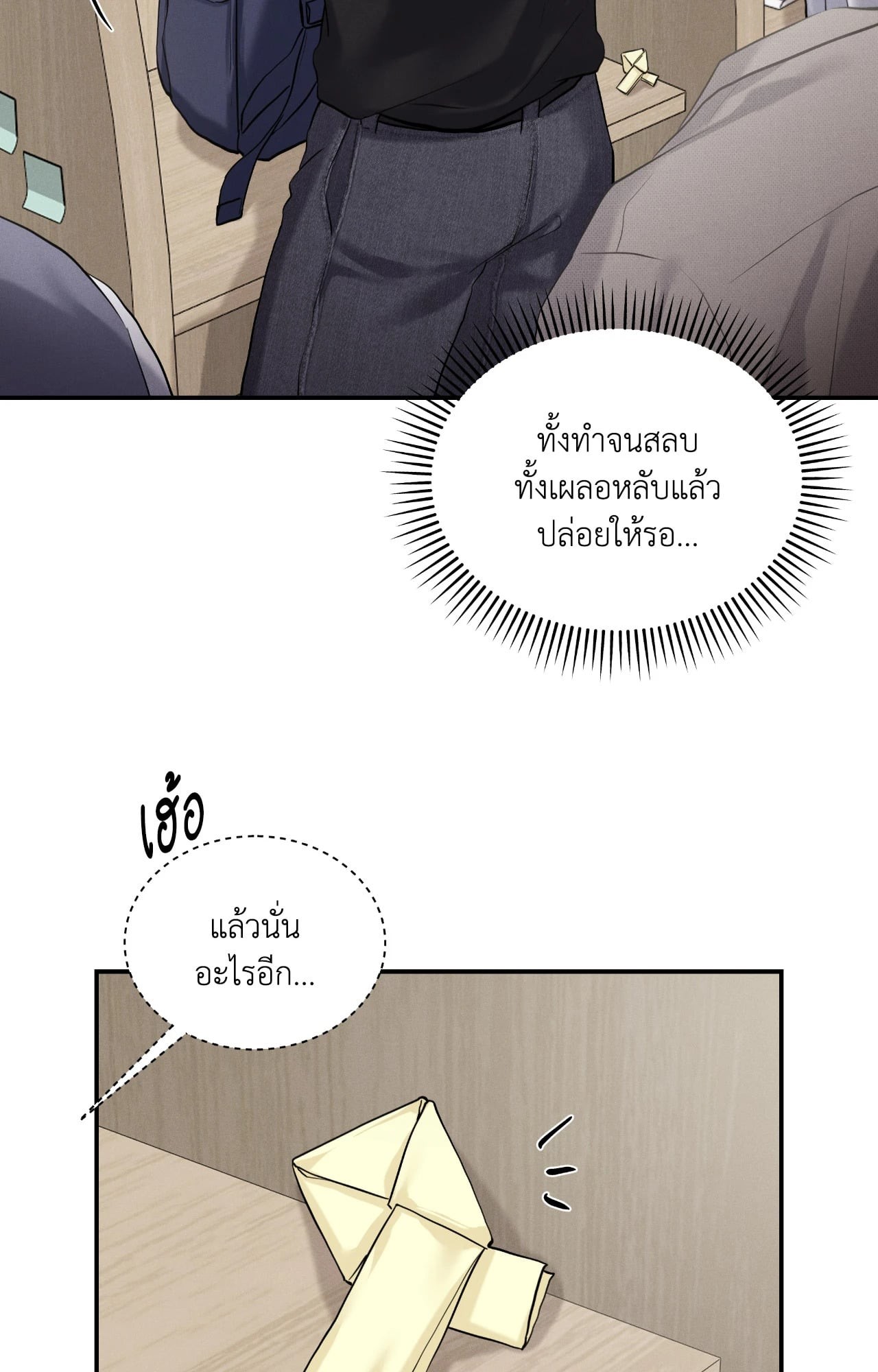 หน้า 36