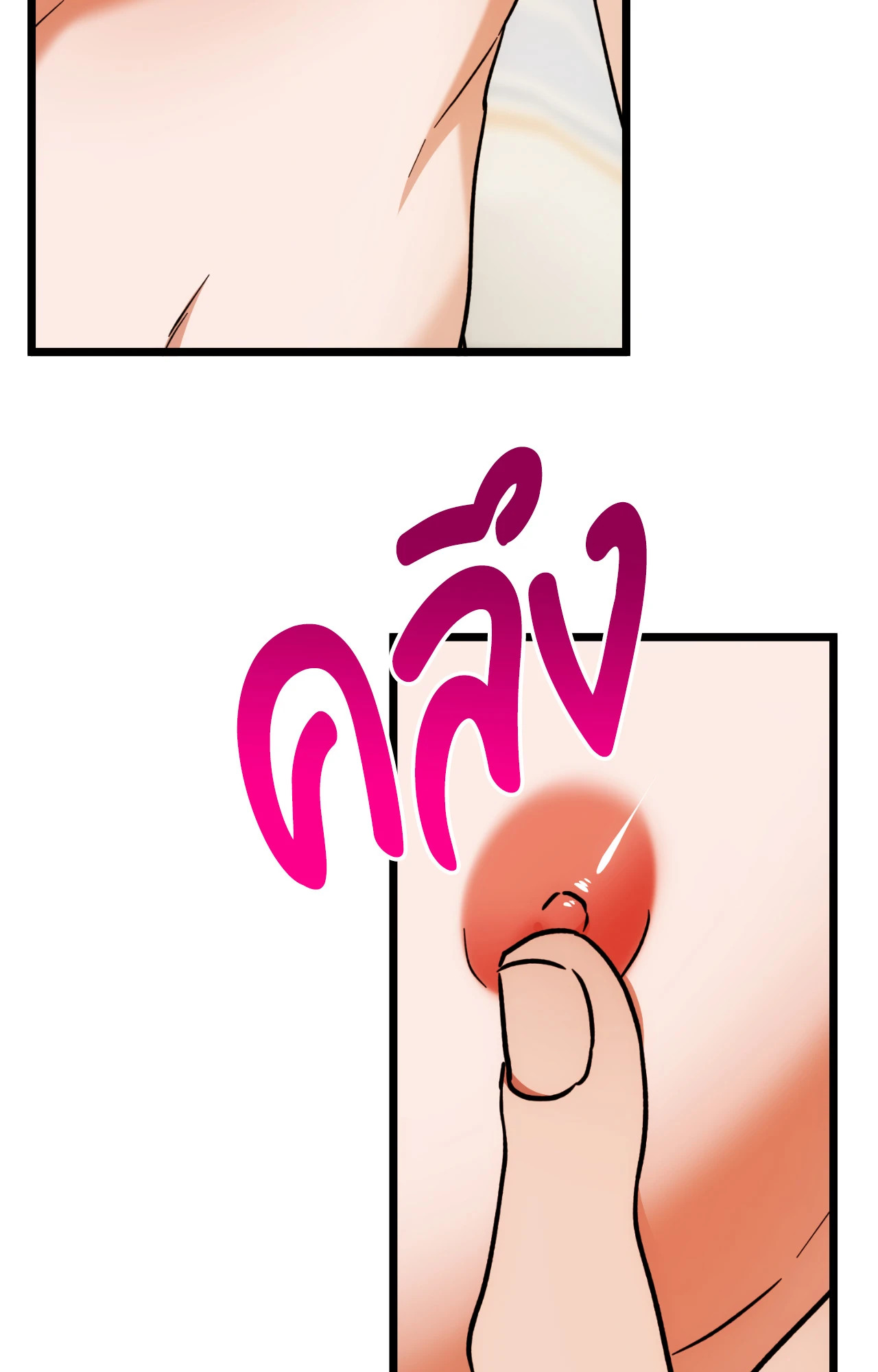หน้า 67