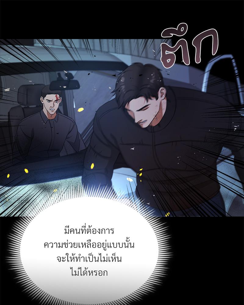 หน้า 106
