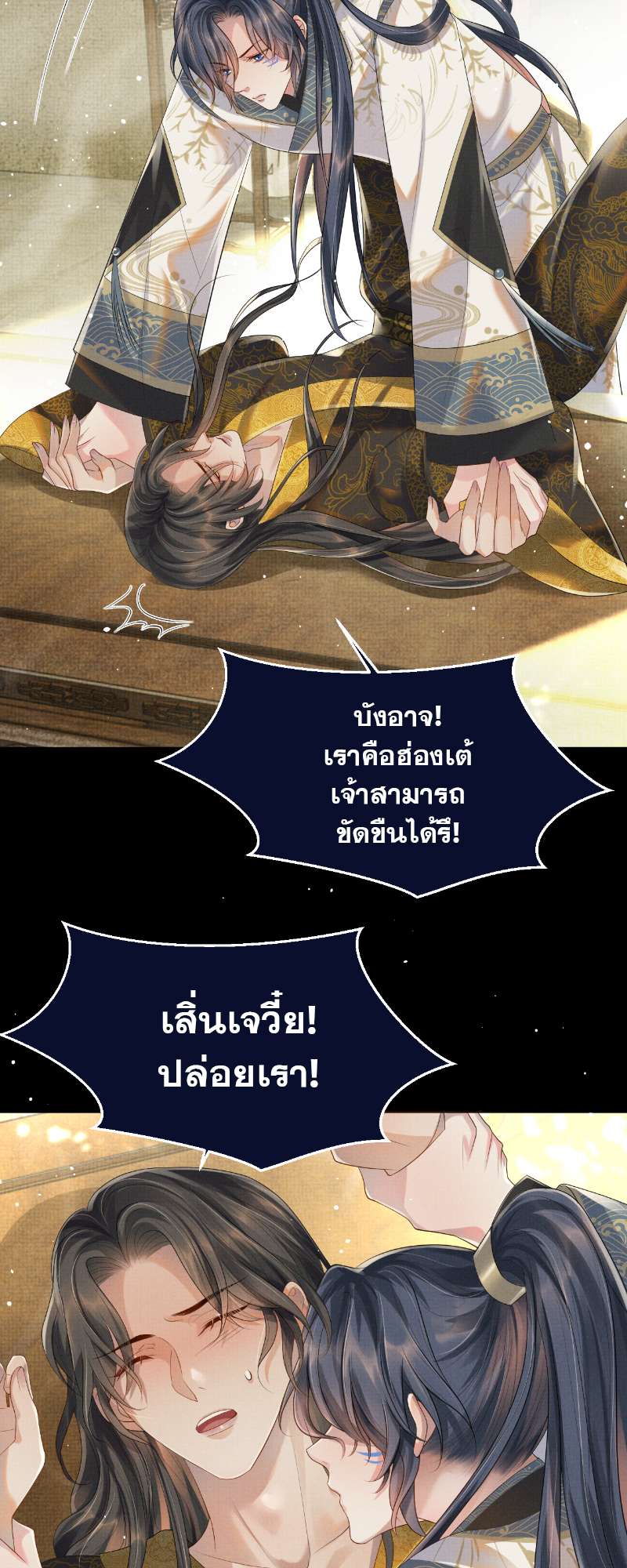 หน้า 24