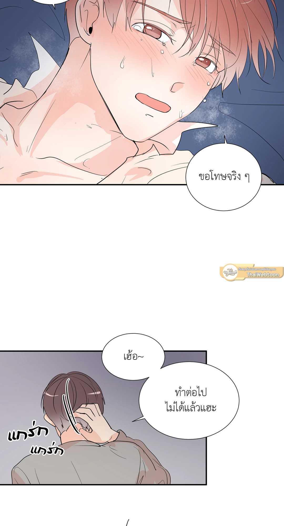 หน้า 44