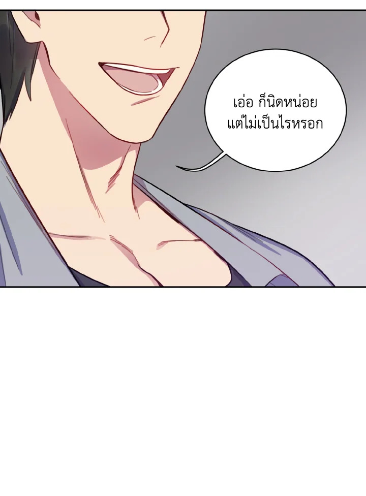 หน้า 70