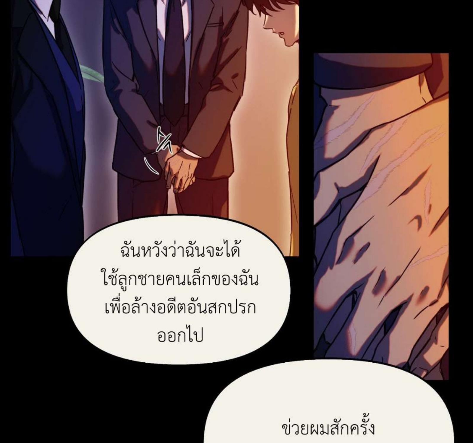 หน้า 117