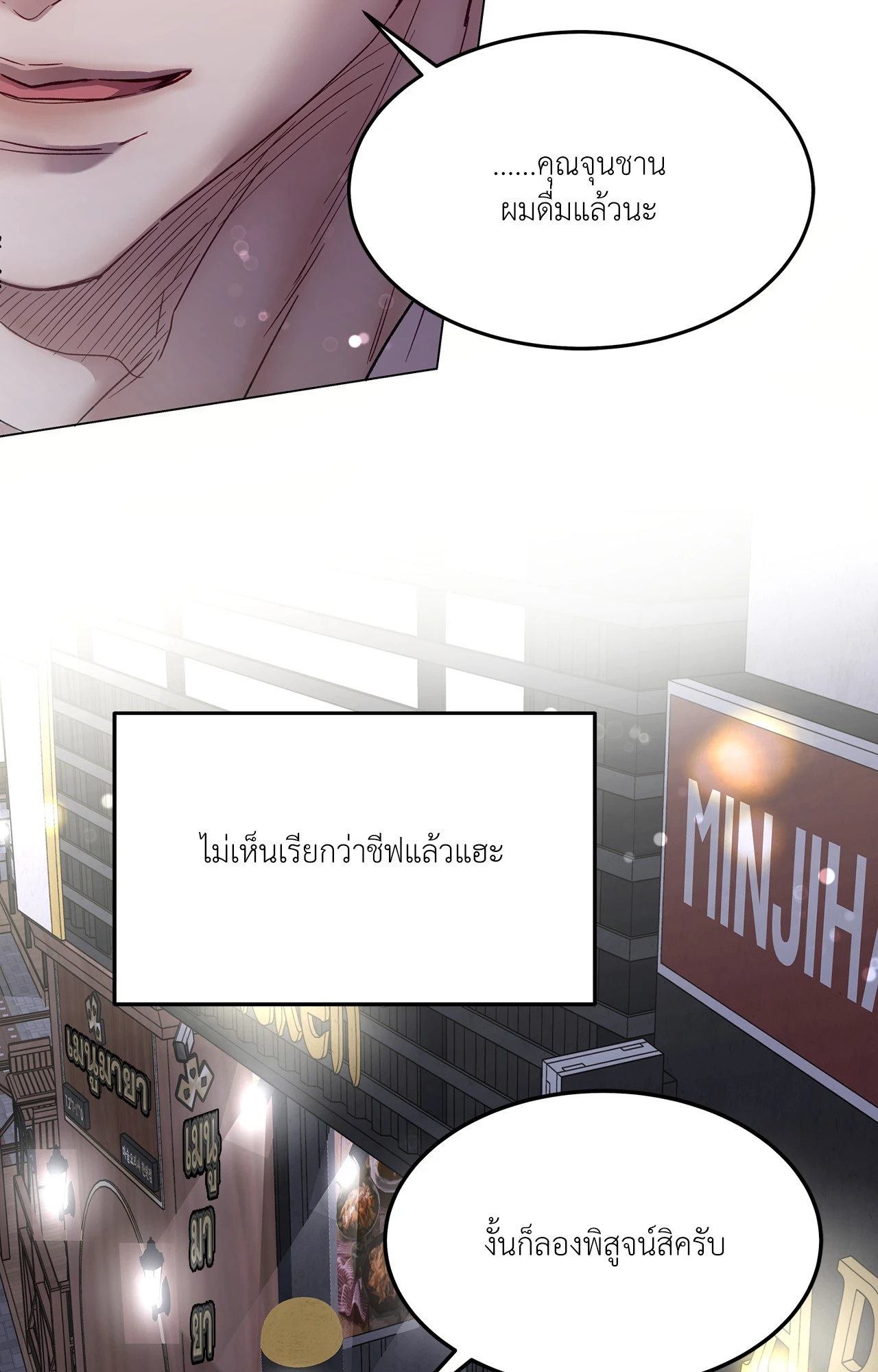 หน้า 59