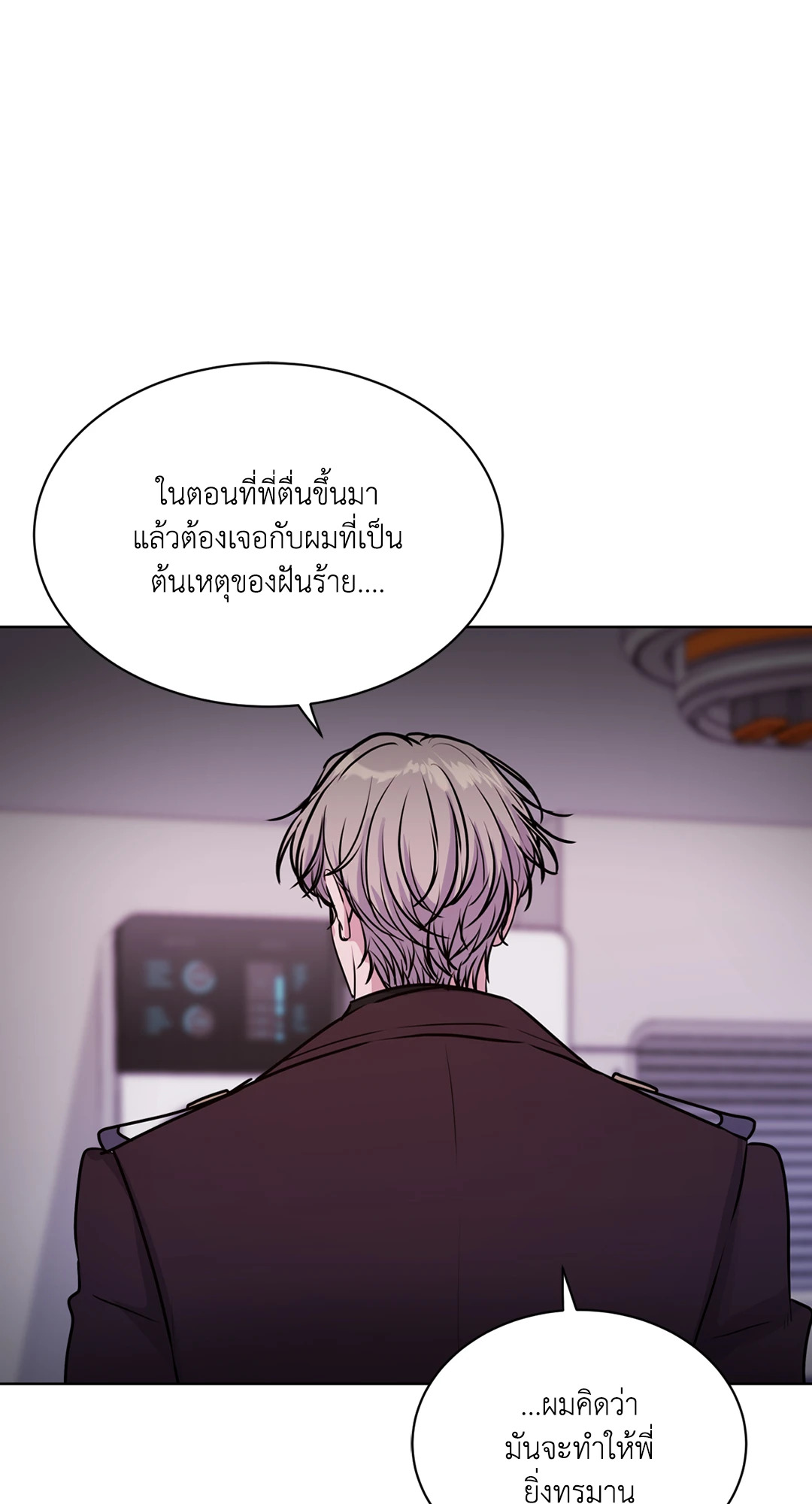 หน้า 49