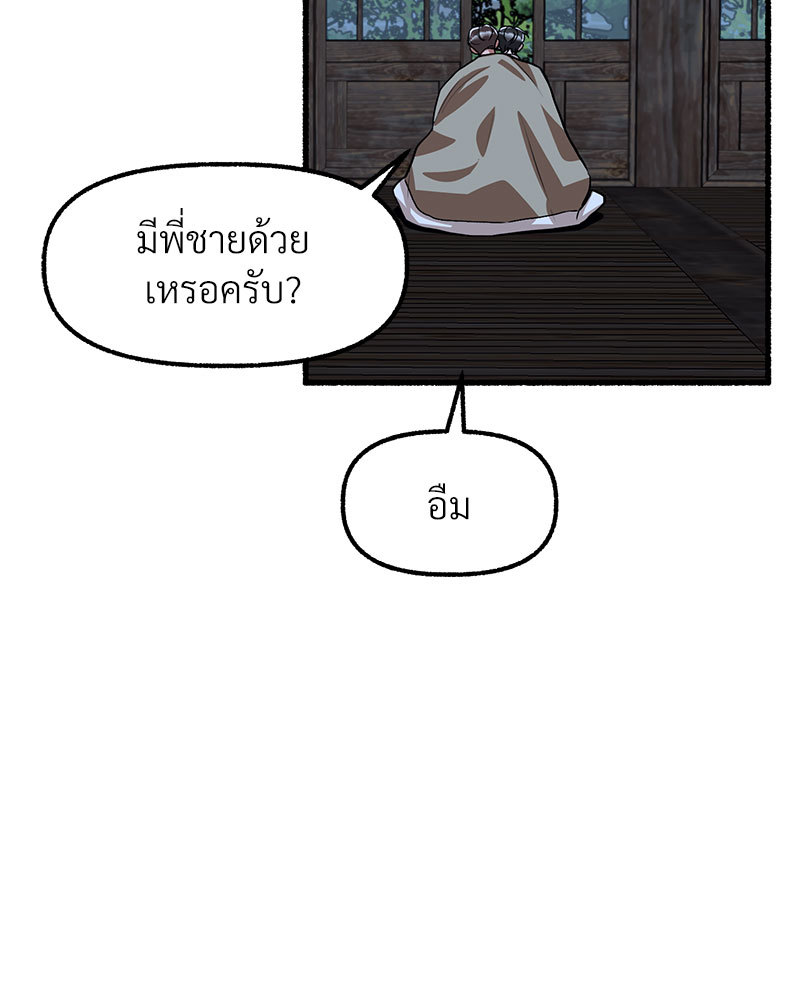 หน้า 89