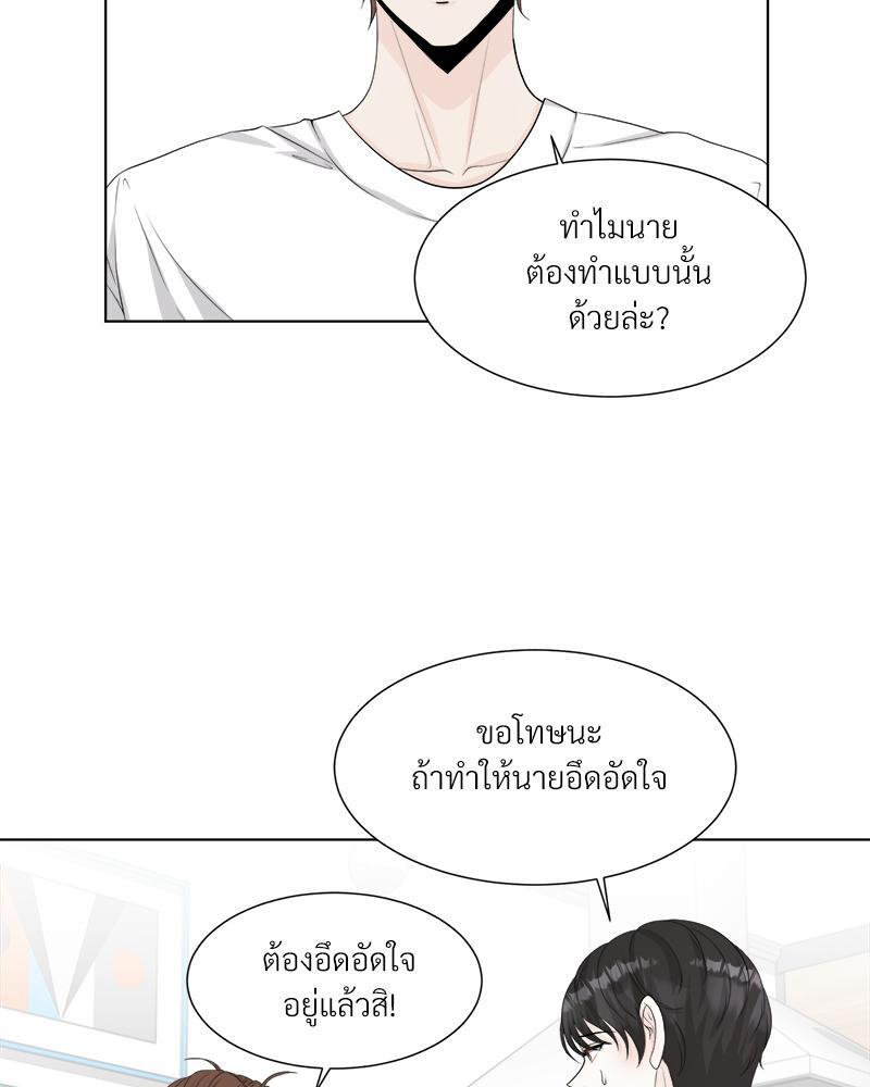 หน้า 46