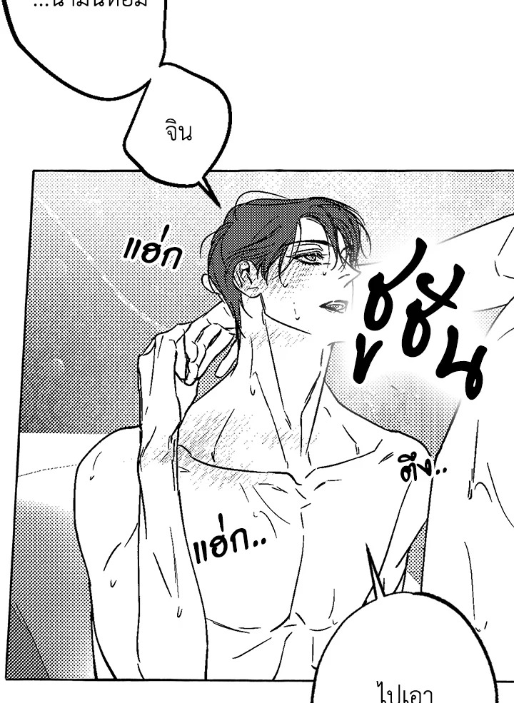 หน้า 87