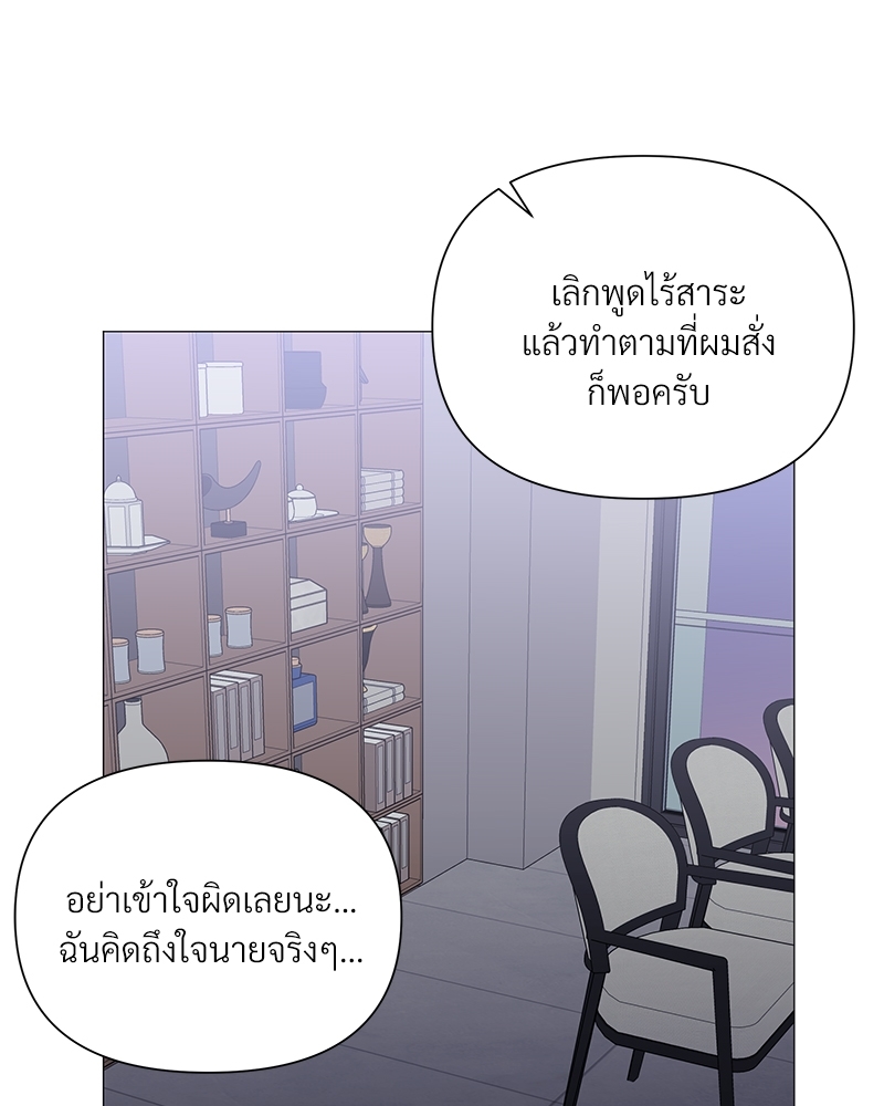 หน้า 98