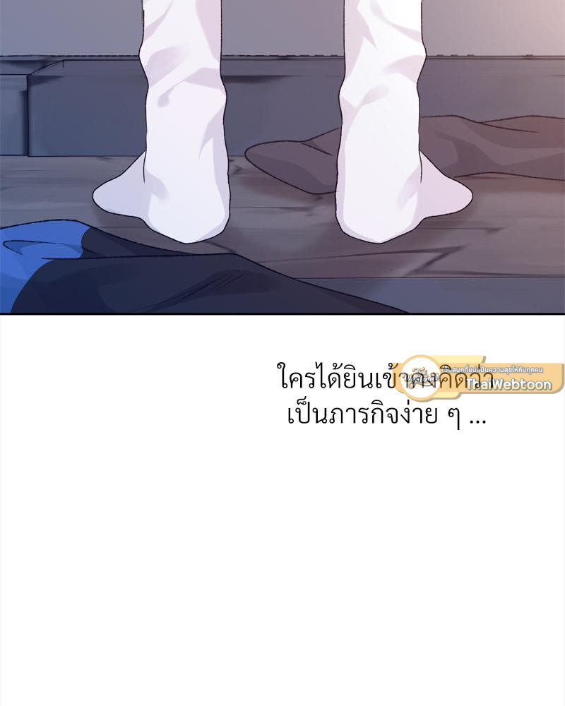 จับคู่รัก ฝ่าคำสาปร้าย | THE MATING OF ELVE'S ตอนที่ 29 - รูปที่ 2