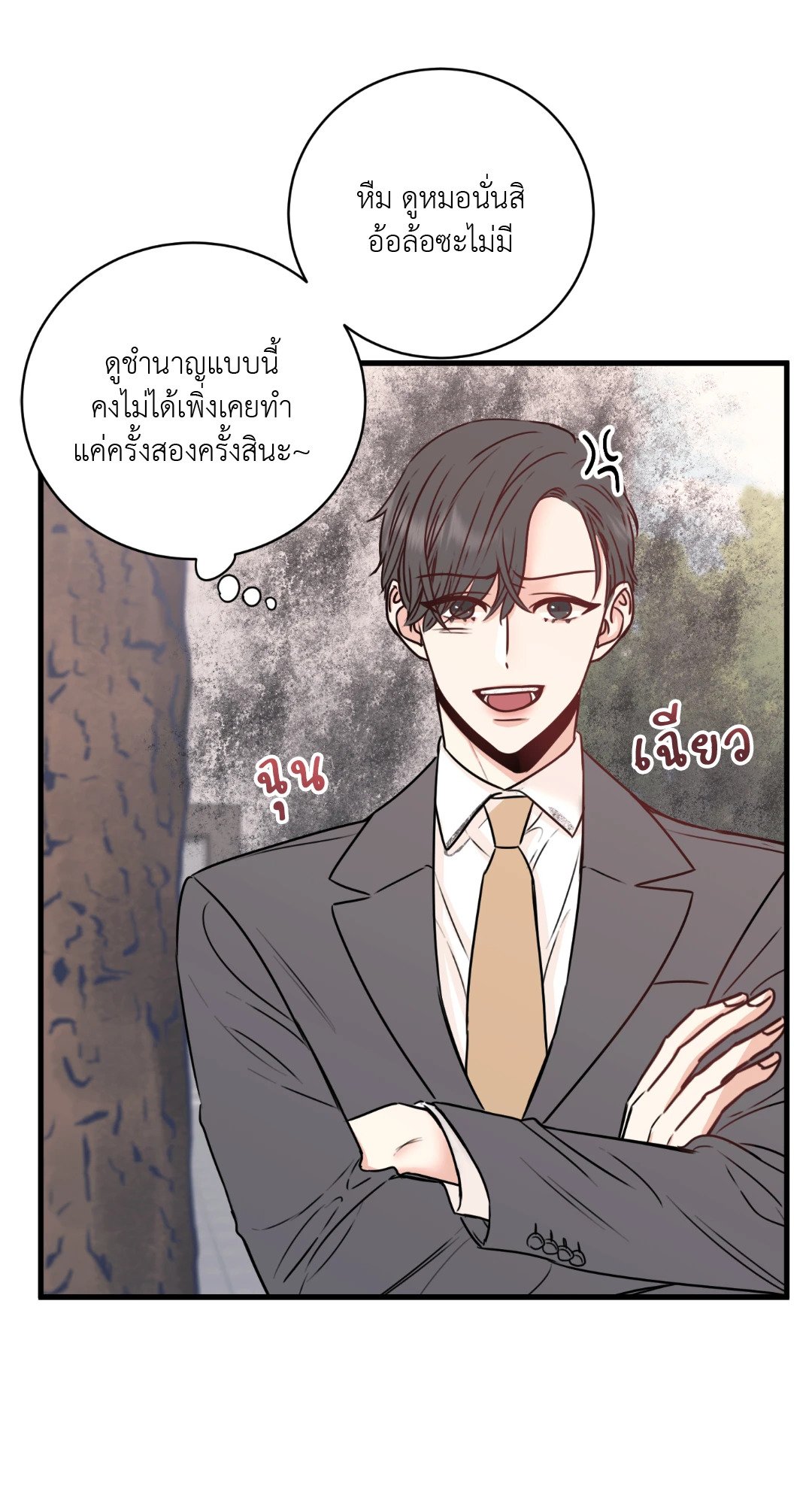 หน้า 58
