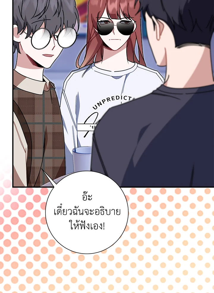 หน้า 68