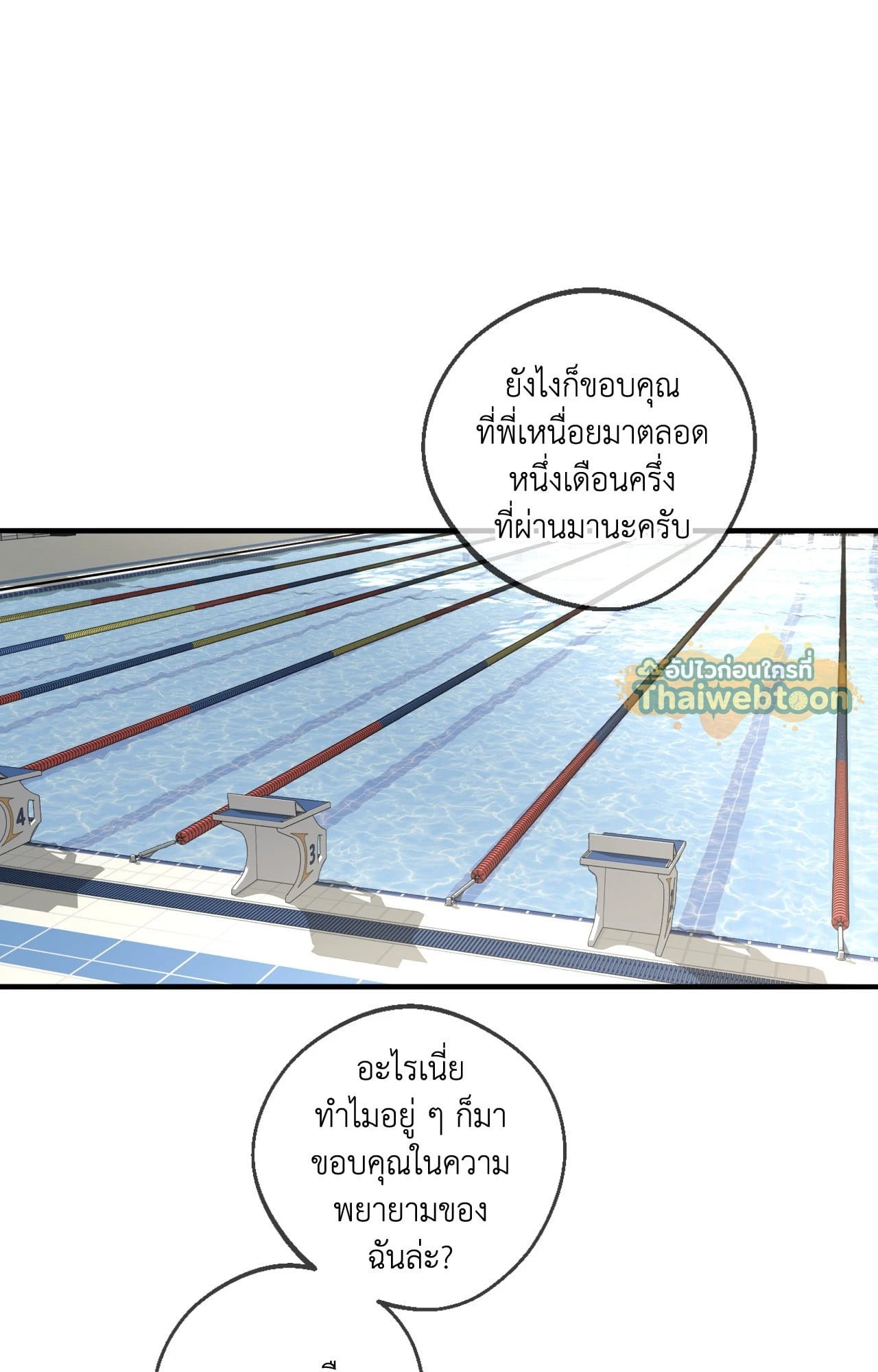 หน้า 83