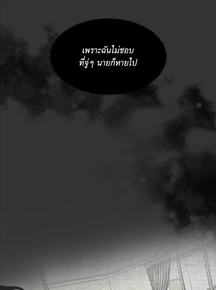 หน้า 97