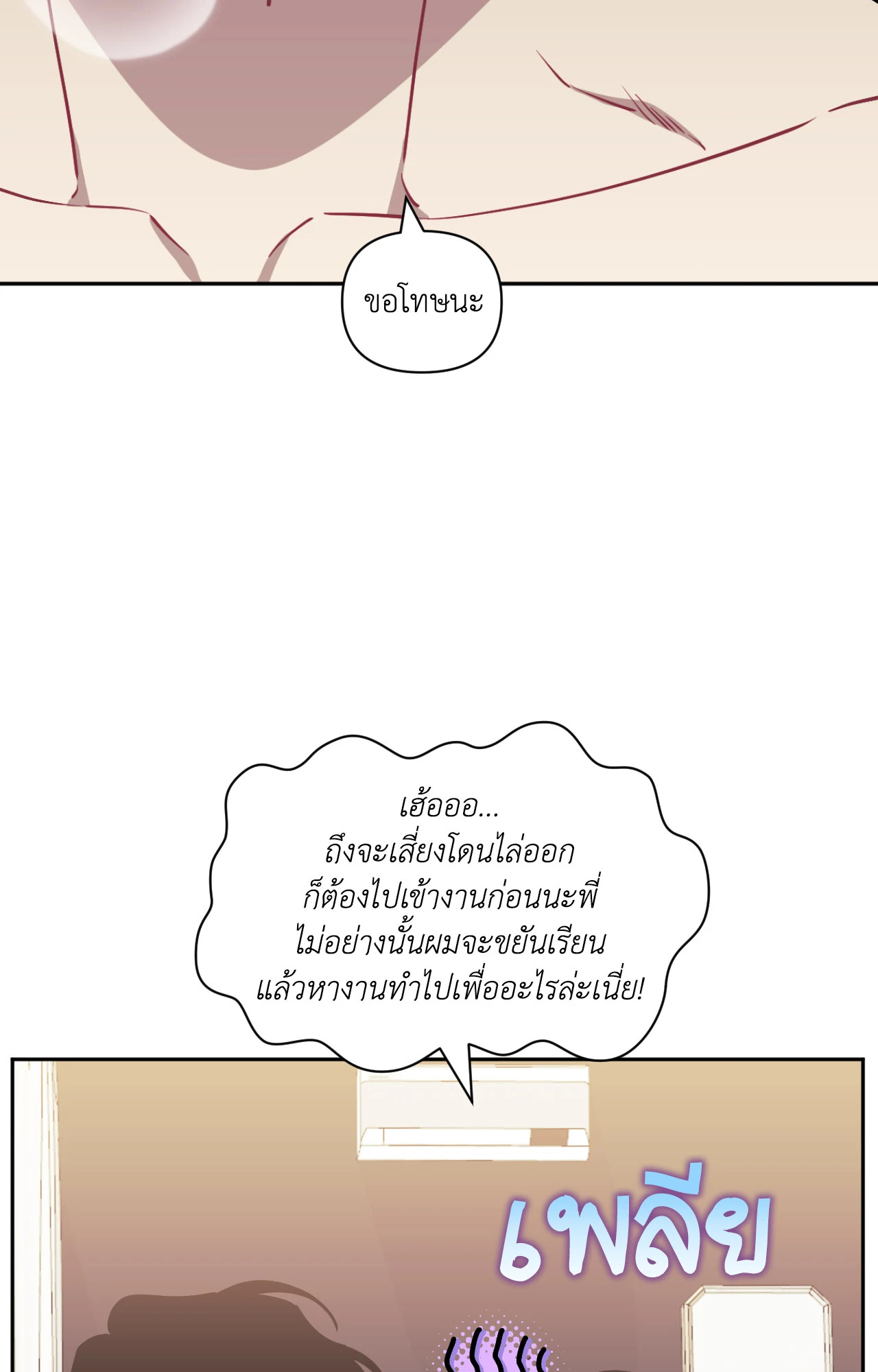 หน้า 80