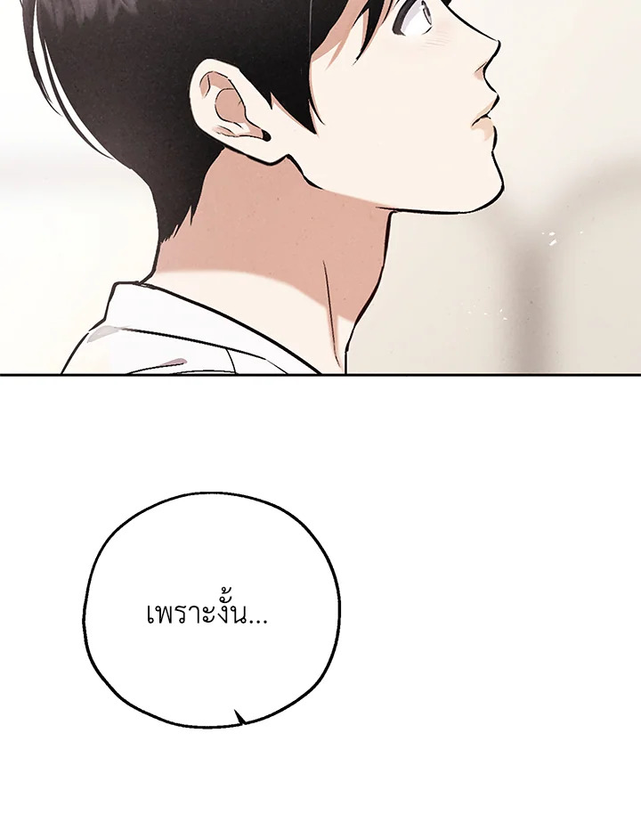 หน้า 95