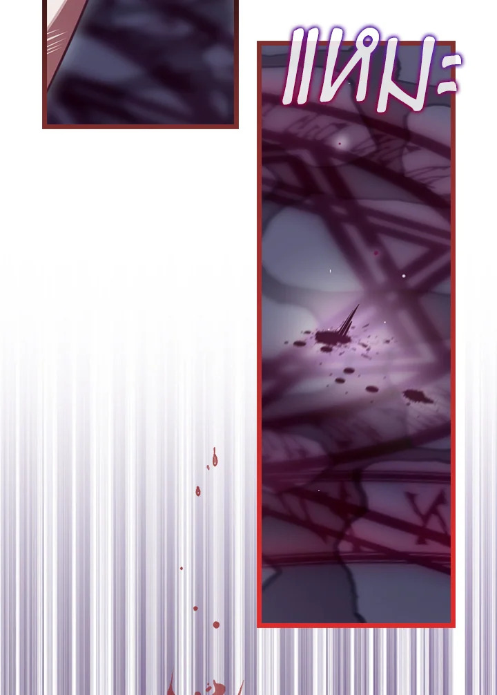 ending maker ตอนที่ 31 - รูปที่ 2