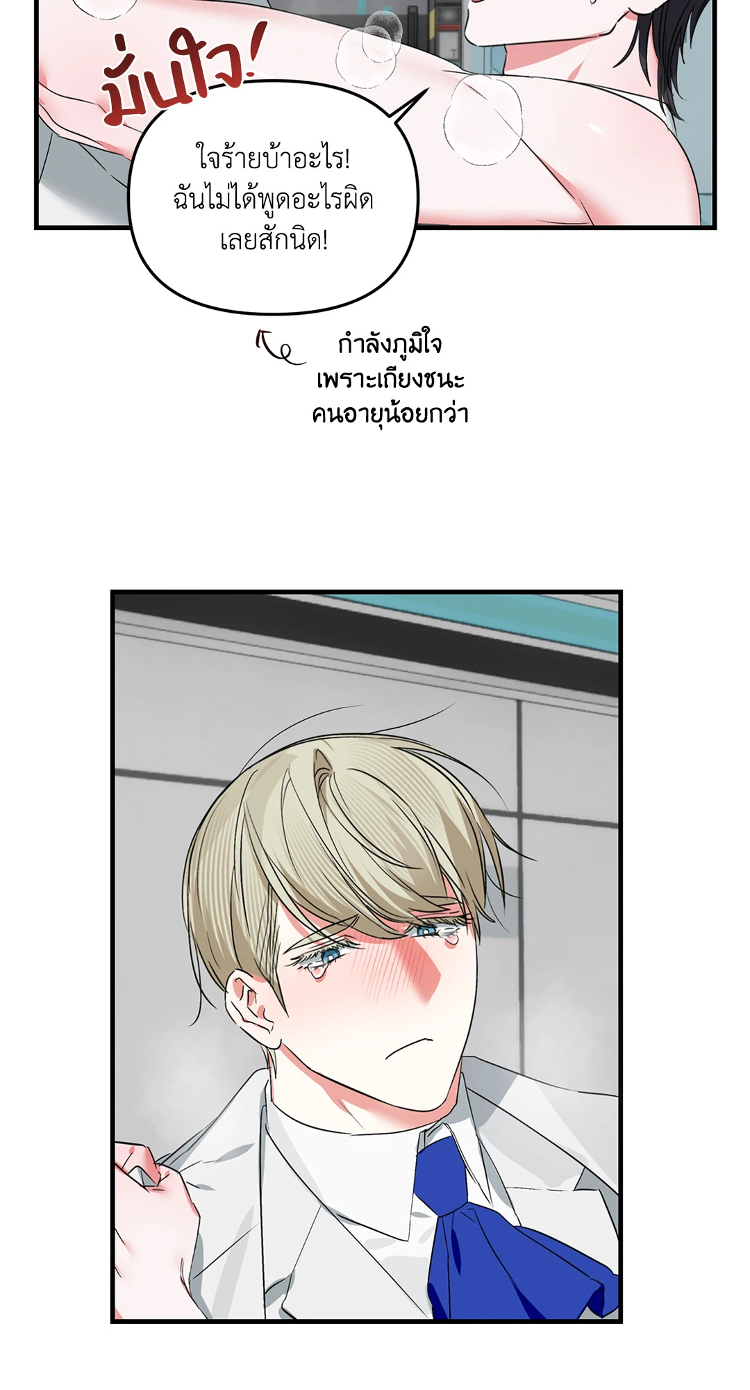 หน้า 40