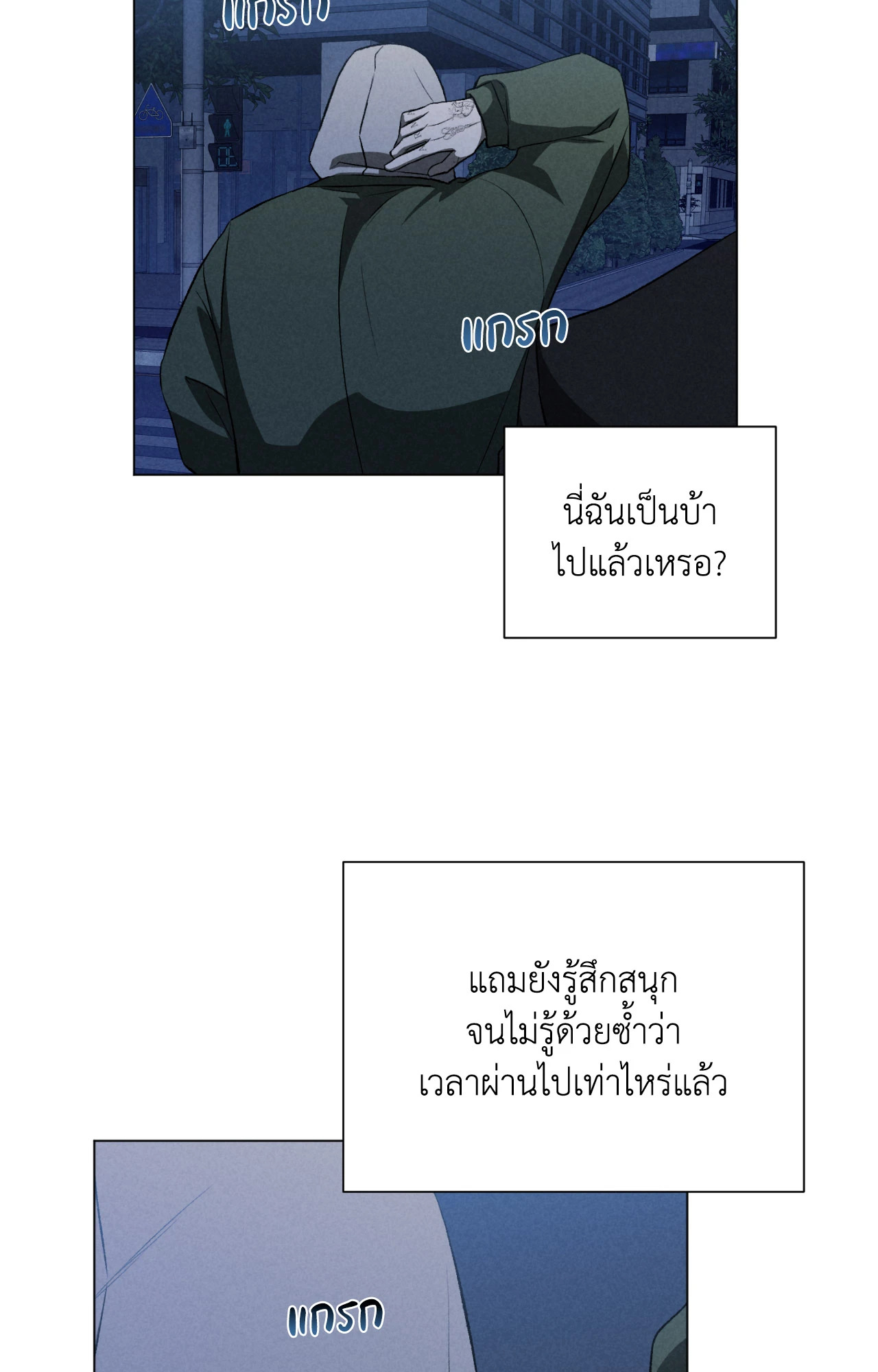 หน้า 62