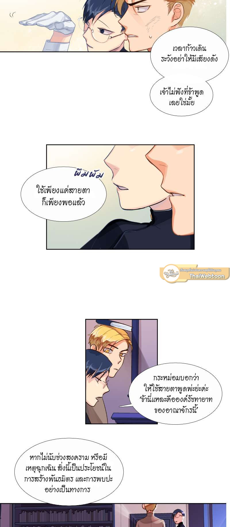 หน้า 23