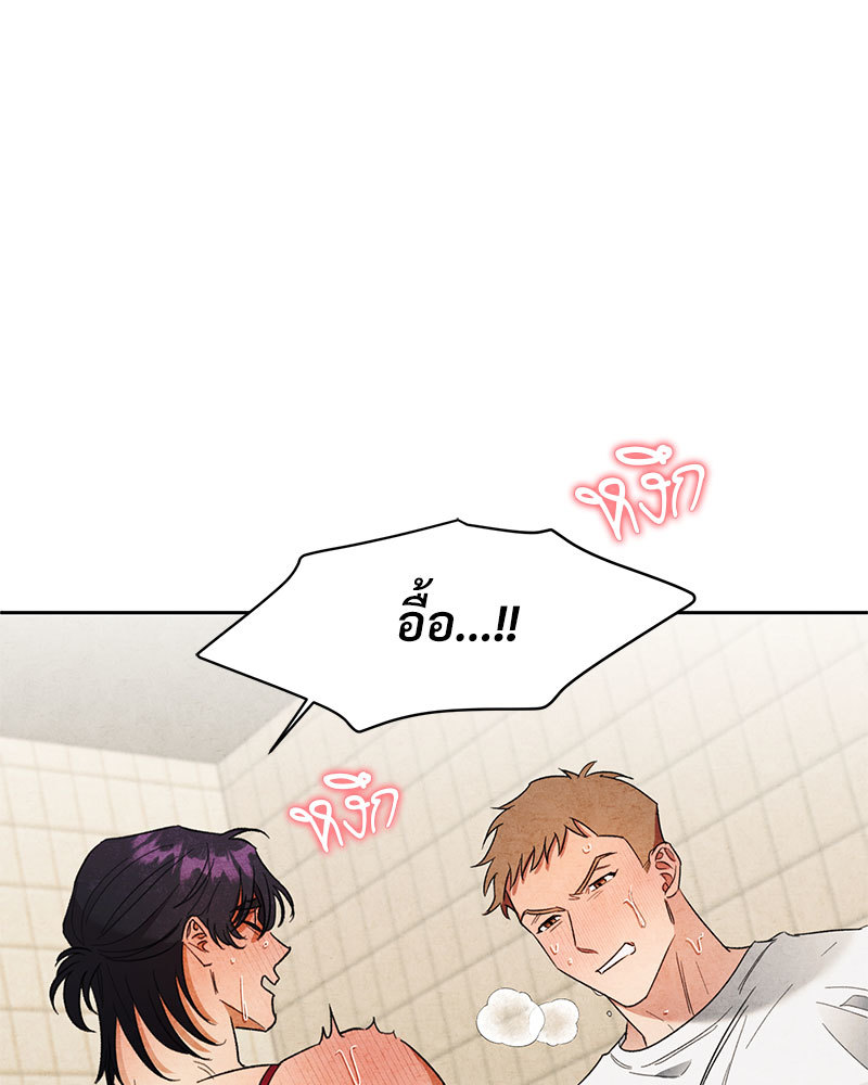 หน้า 83