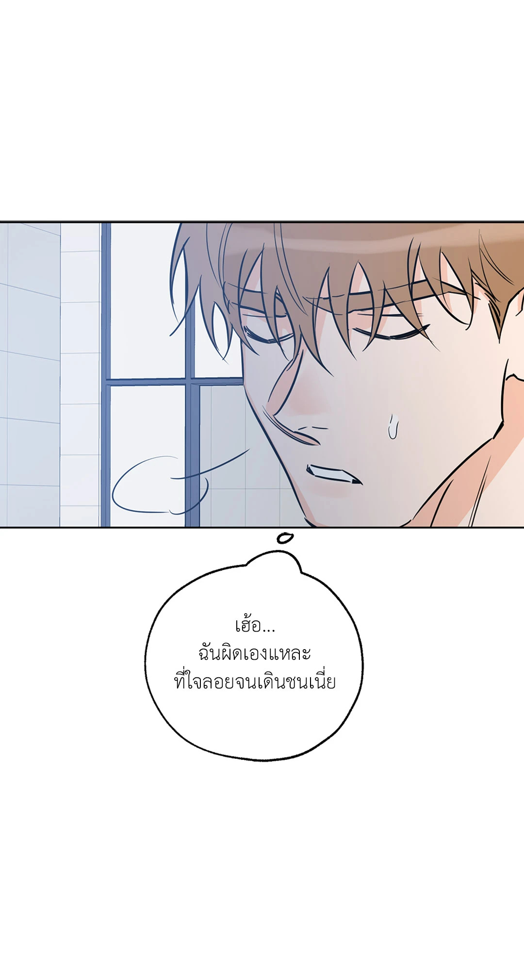 หน้า 53