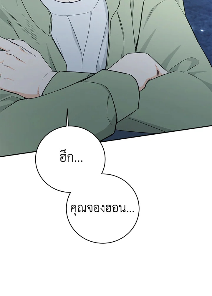 หน้า 81