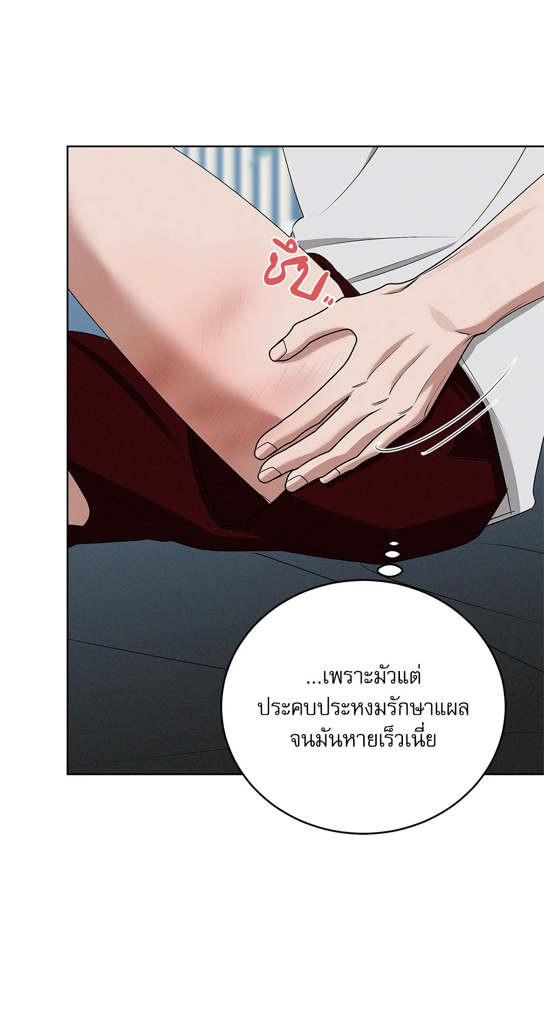หน้า 27