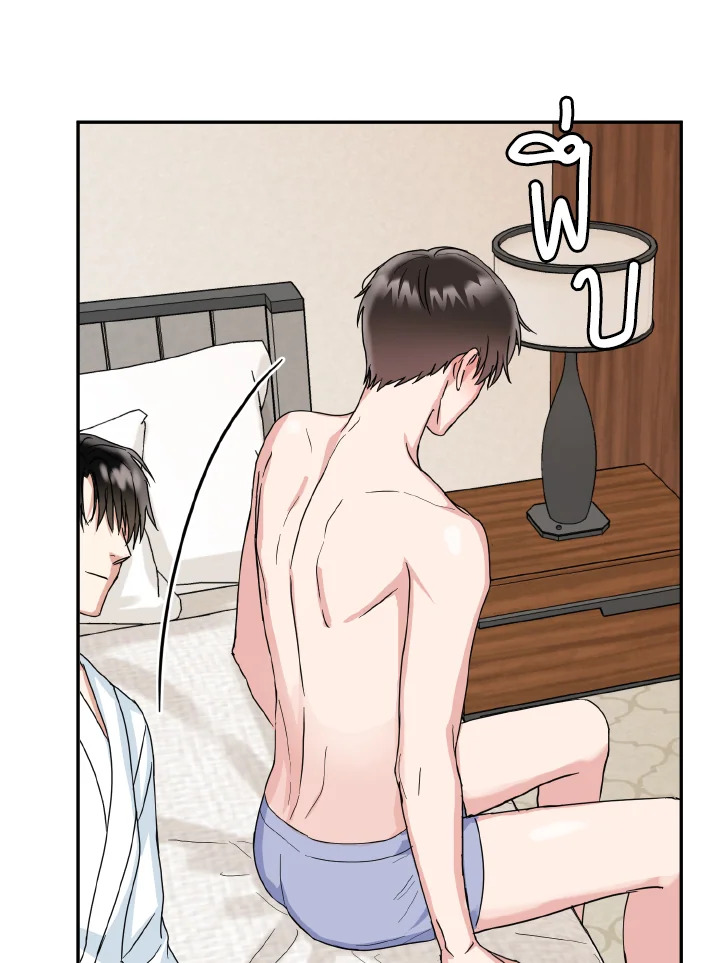 หน้า 50