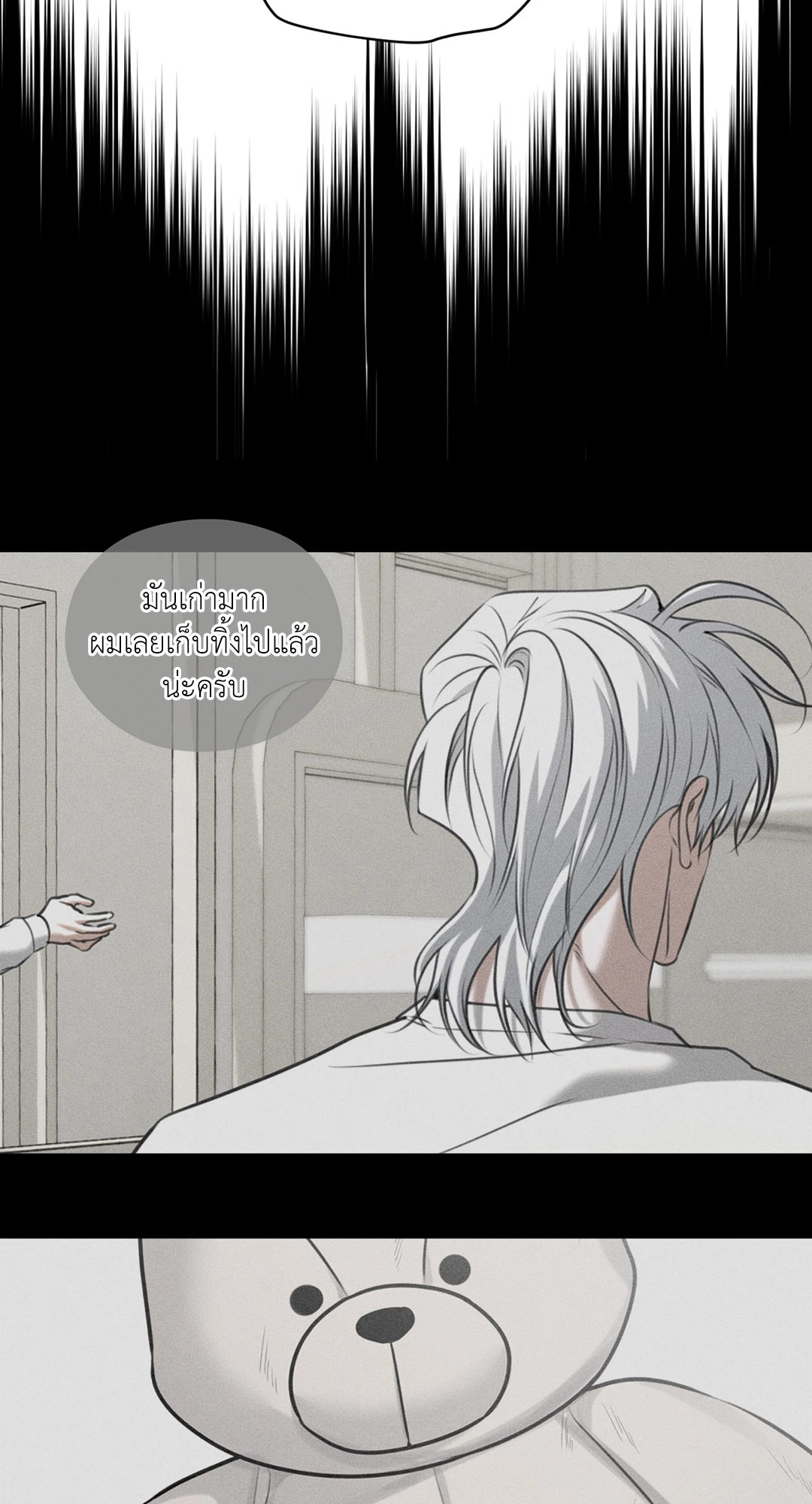 หน้า 52