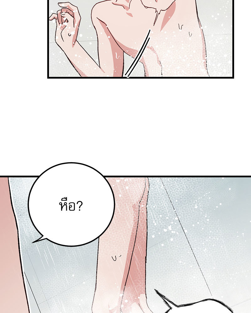 หน้า 93
