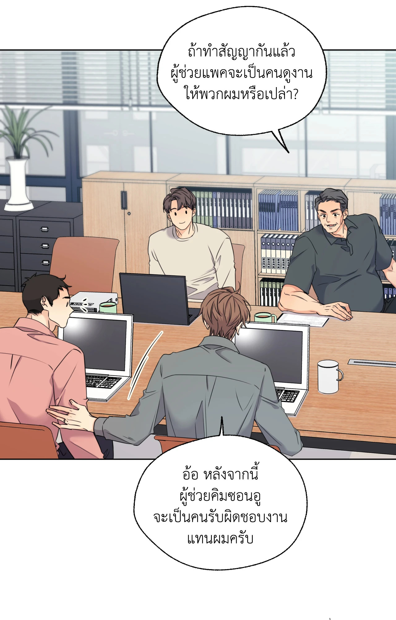 หน้า 40