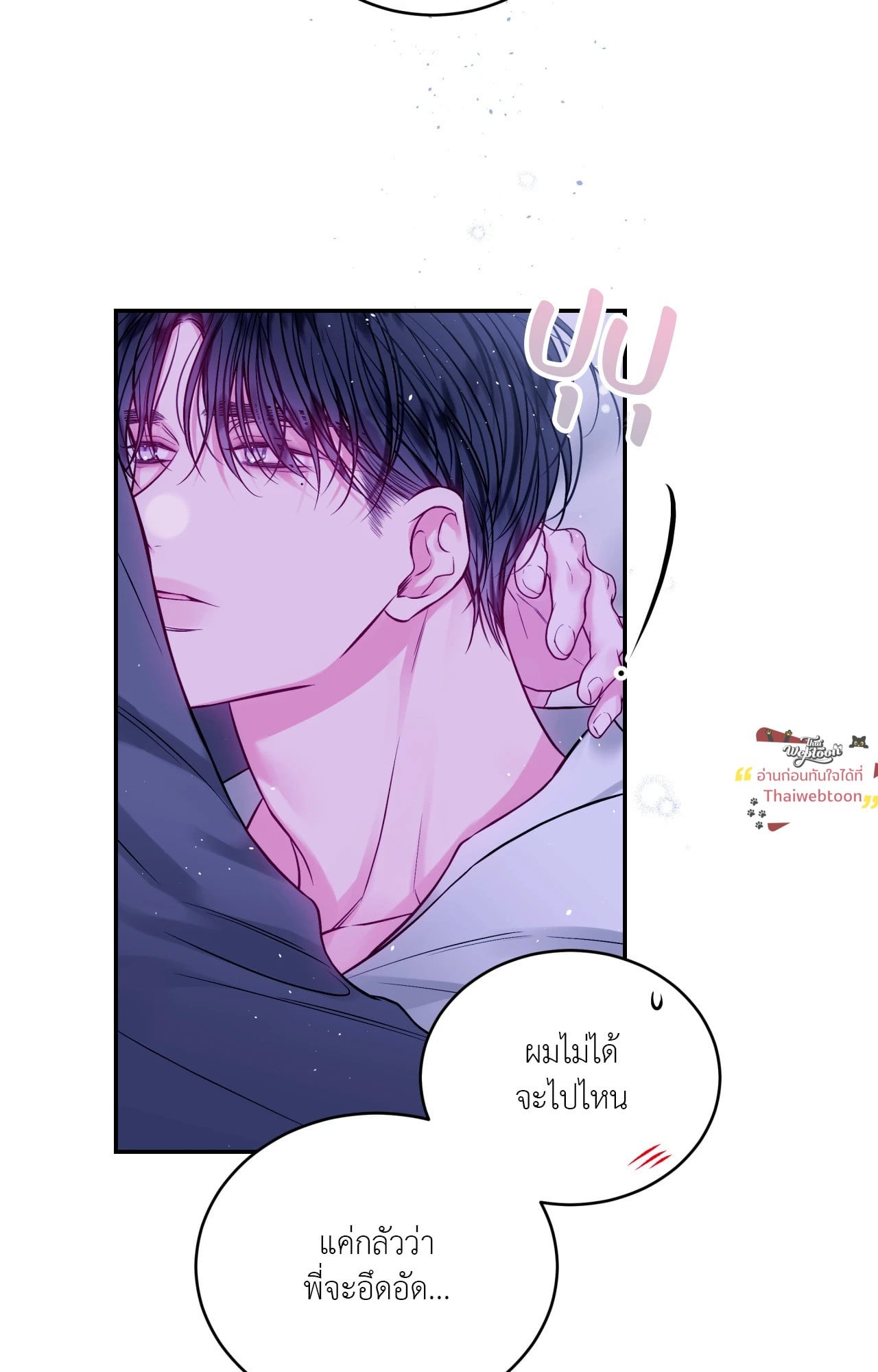 หน้า 56