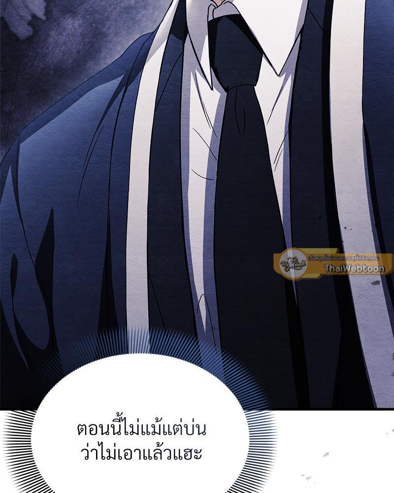 หน้า 138