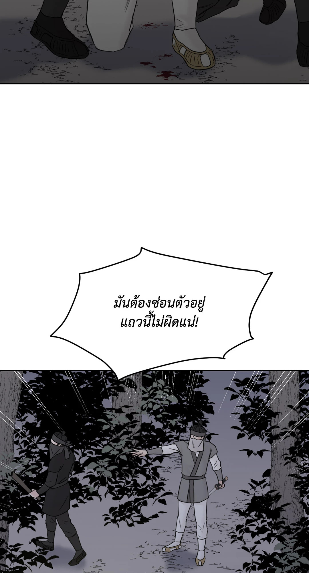 หน้า 72