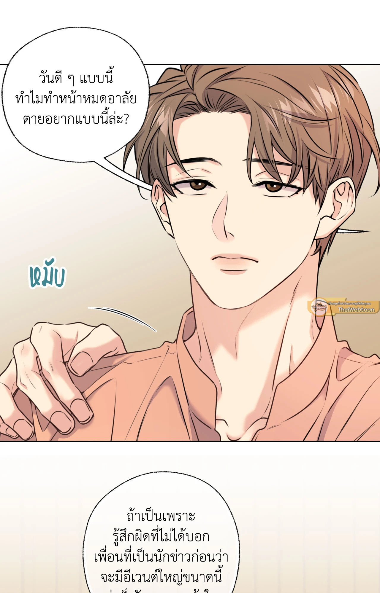 หน้า 51
