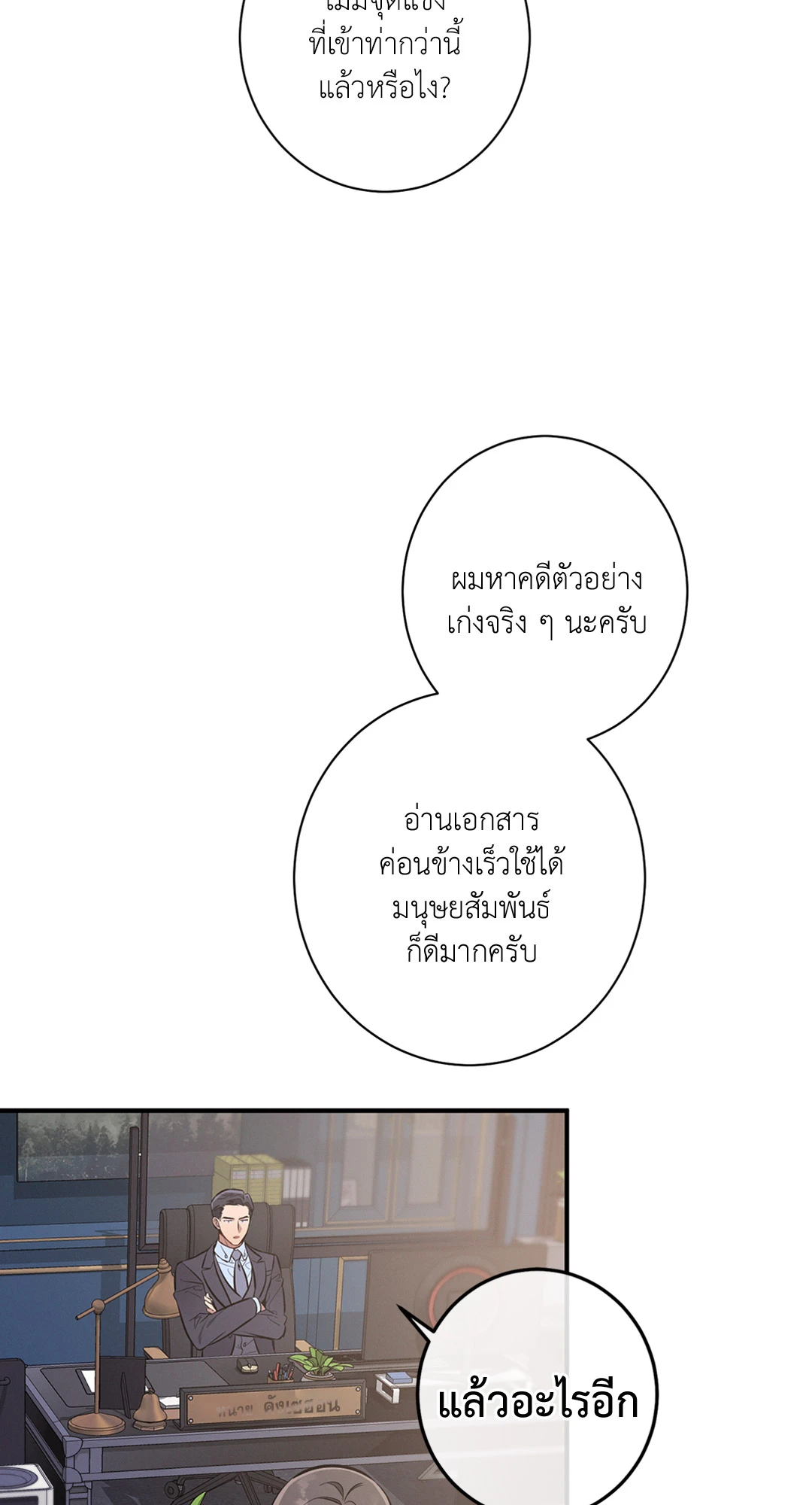 หน้า 62