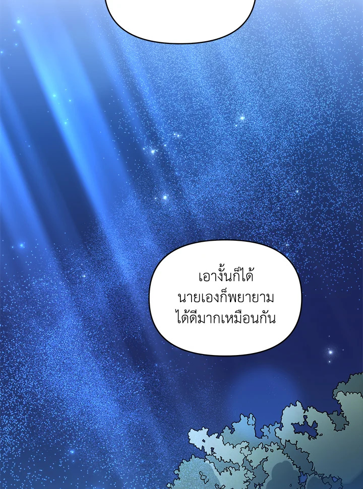 หน้า 112