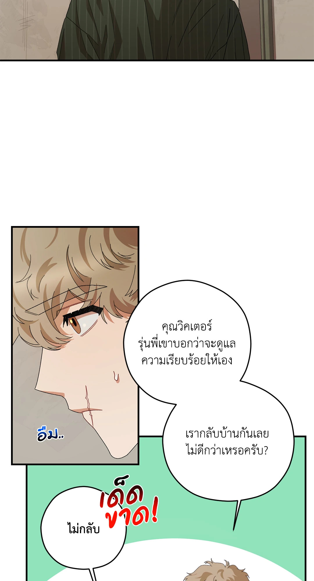 หน้า 42