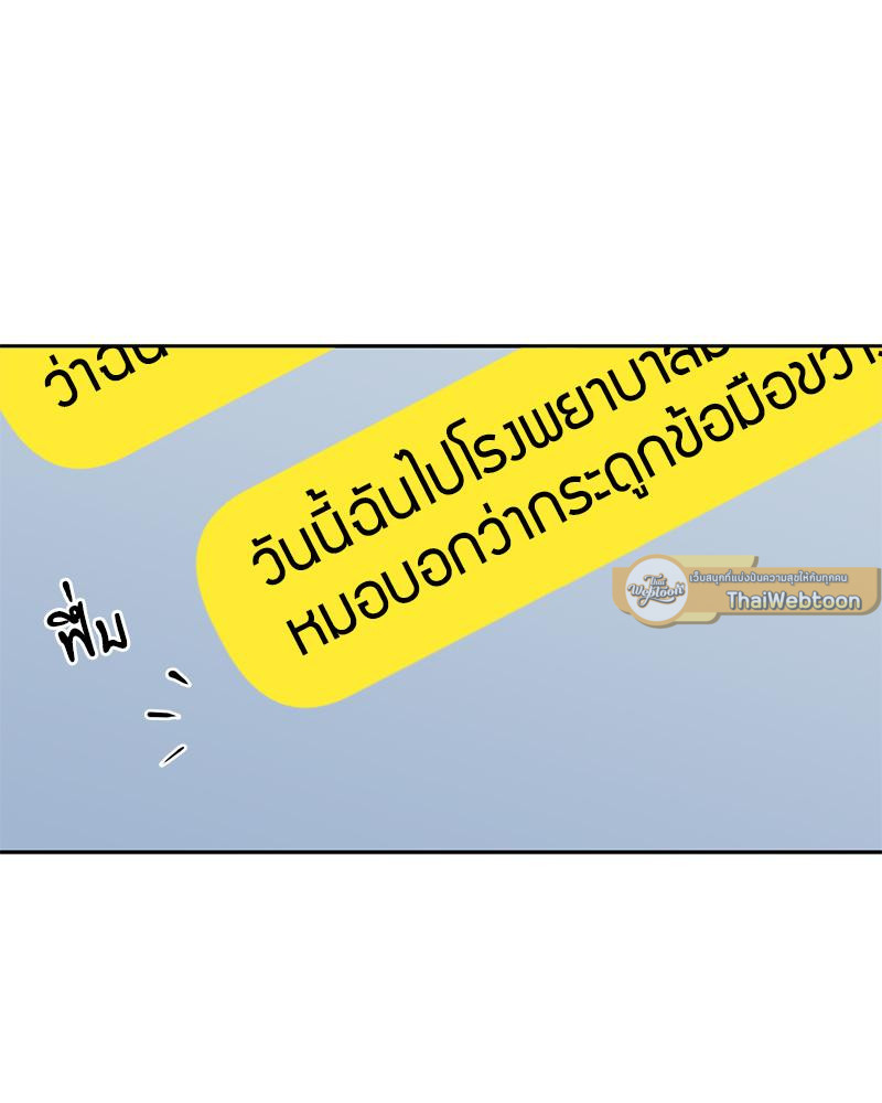 หน้า 75