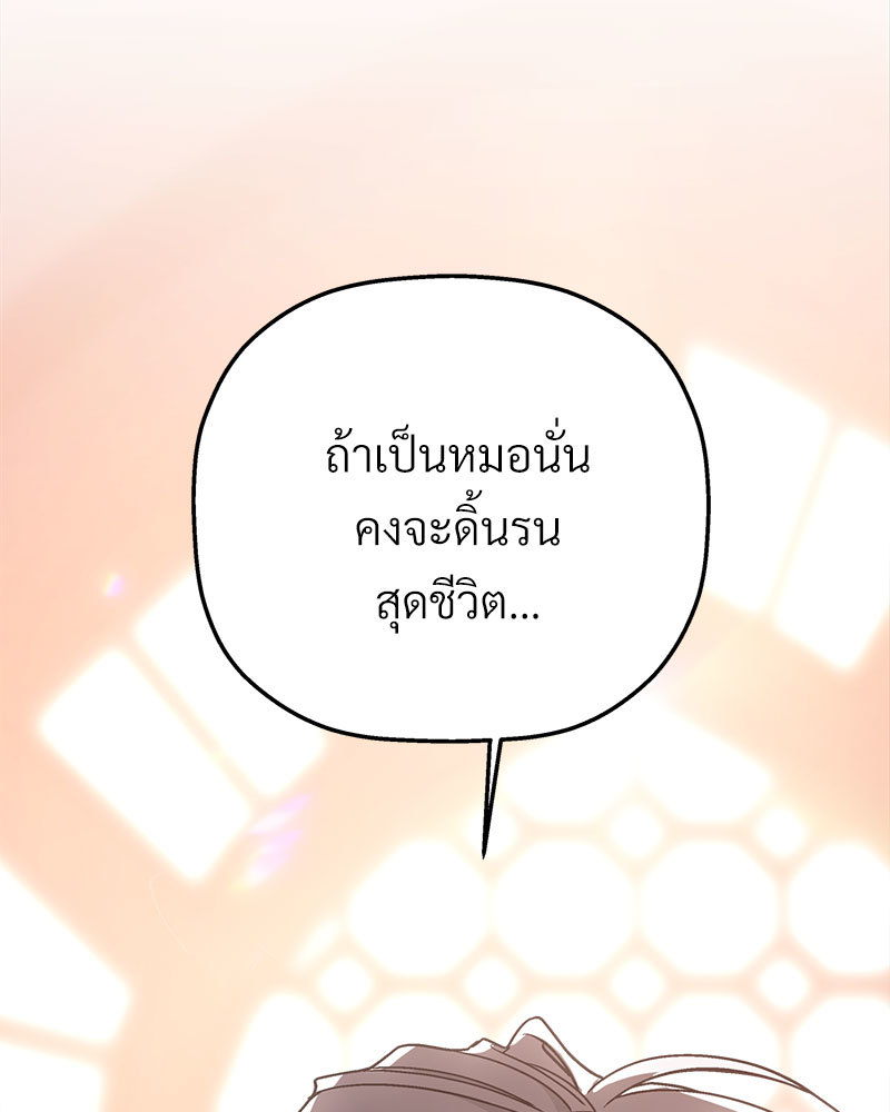 หน้า 102
