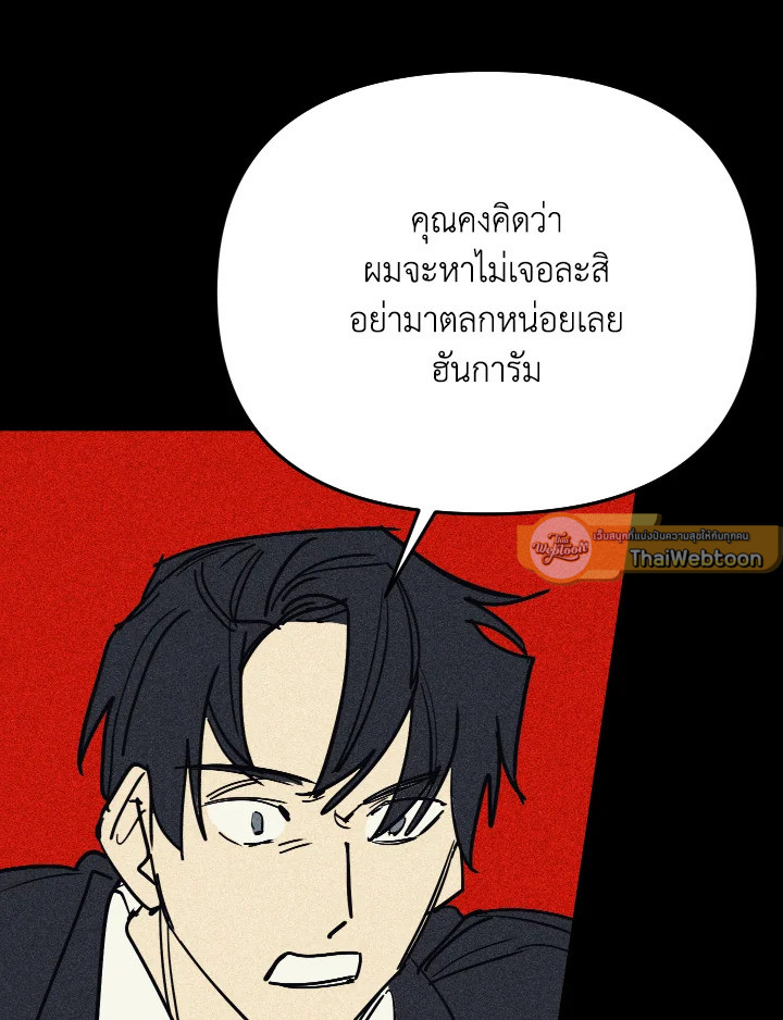 หน้า 89