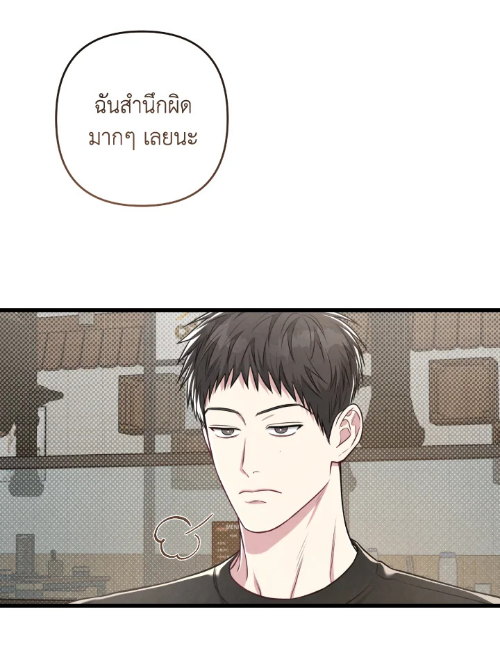 หน้า 74