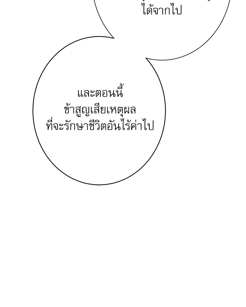 หน้า 98