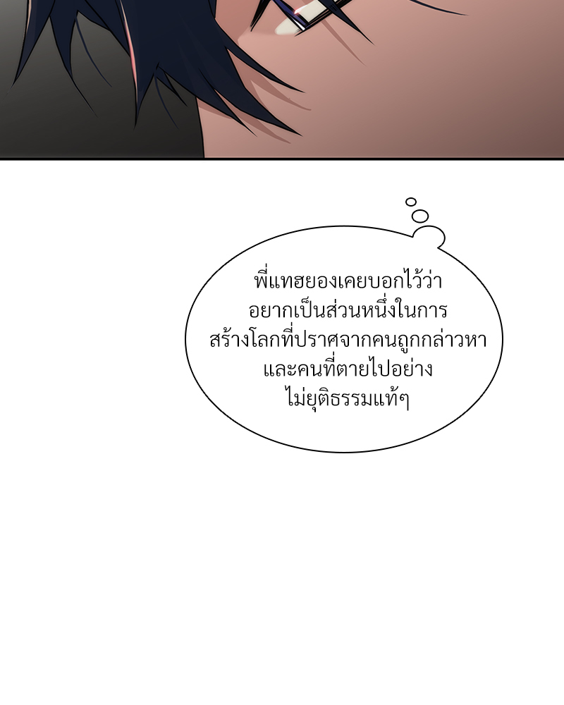 หน้า 88