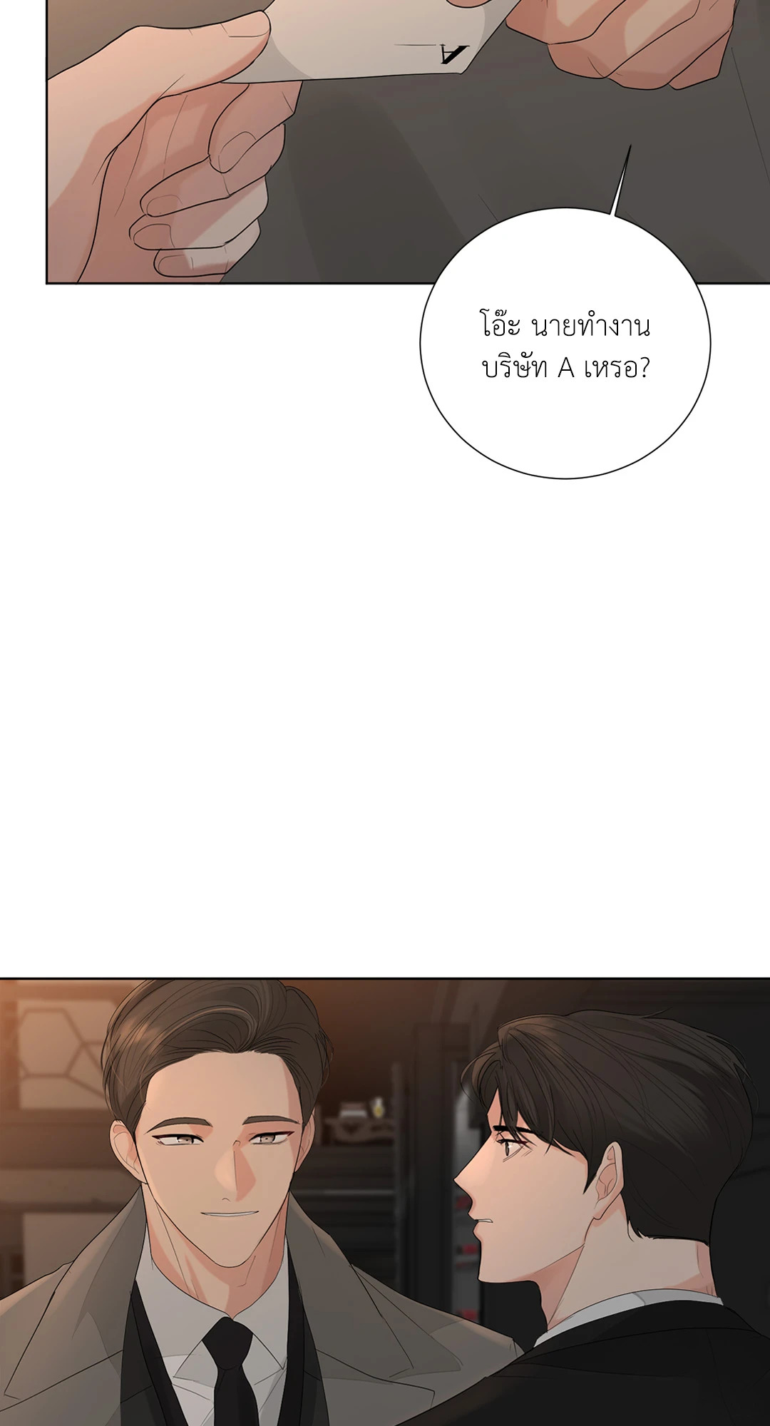 หน้า 68