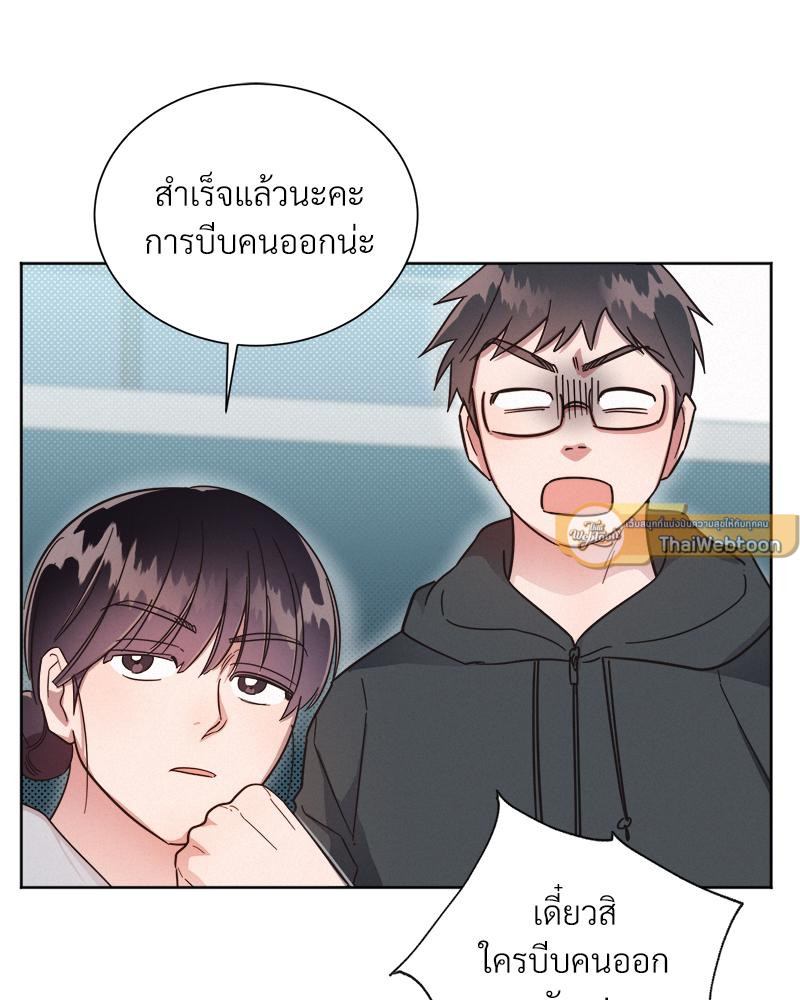หน้า 95